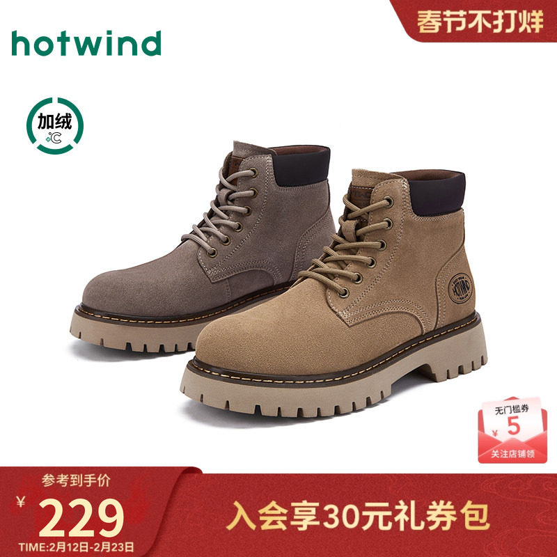 热风厚底马丁靴2025年冬季新款男士牛皮大黄靴加绒保暖舒适工装鞋