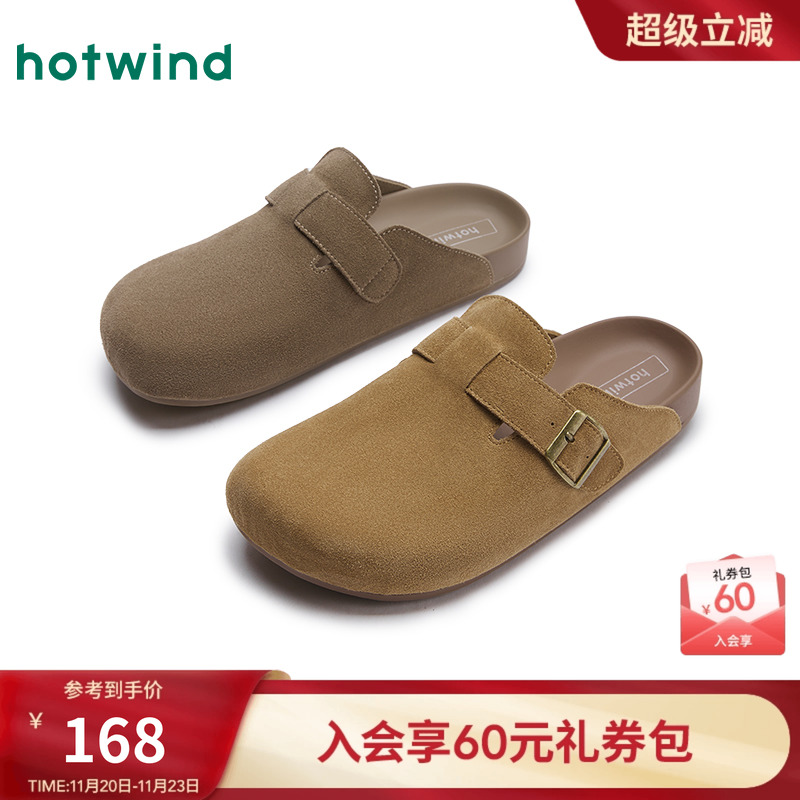 热风25春新款时尚休闲勃肯鞋