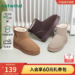 厚底户外保暖棉鞋 新款 休闲加厚短筒靴 25年冬季 热风加绒雪地靴女鞋