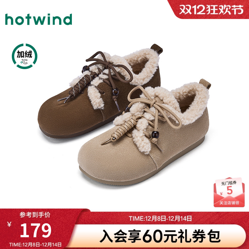 热风2025年冬季新款女时尚休闲鞋