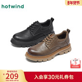 2026年春季 鞋 新款 热风男鞋 男士 厚底百搭工装 复古棕色休闲皮鞋 潮