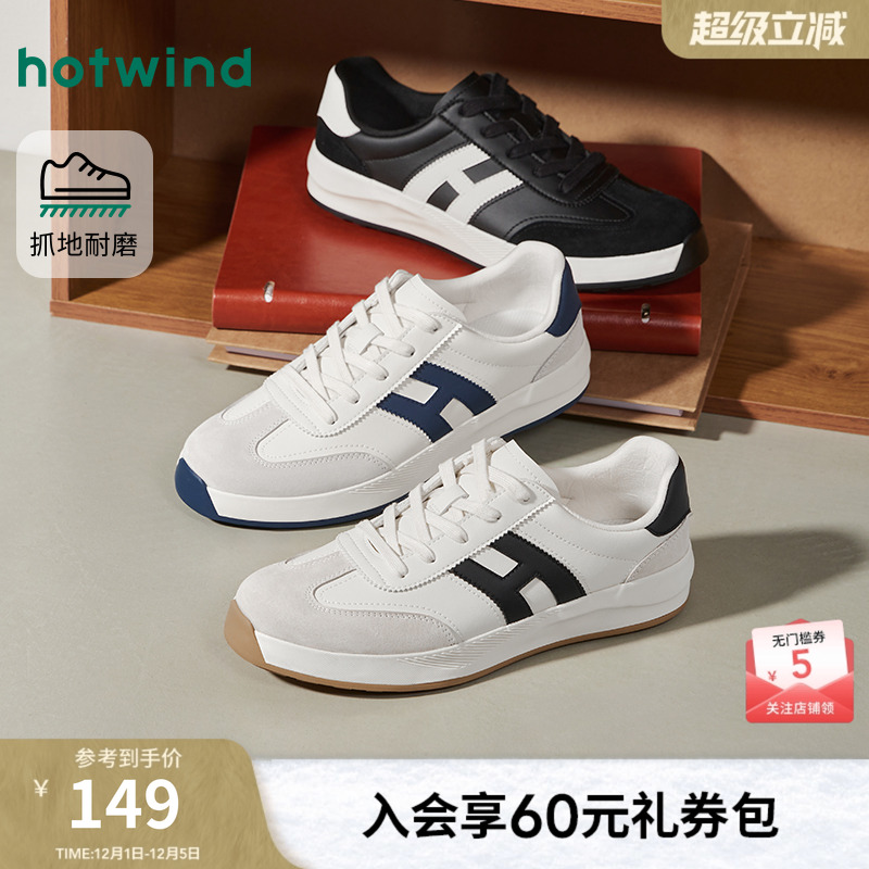 热风男鞋2026年春季新款男士厚底百搭小白鞋休闲板鞋户外德训鞋