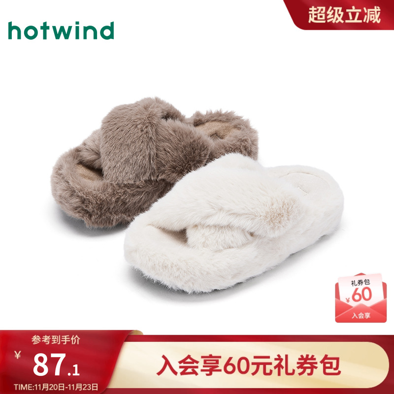 热风2025年新款女士时尚家居鞋