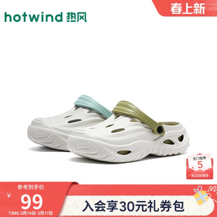 热风男鞋2026年春季新款男士时尚洞洞鞋户外透气凉拖休闲两穿拖鞋