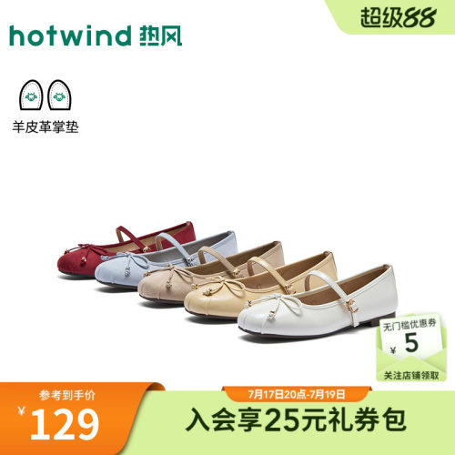 2026年春季新款女士时尚浅口单鞋