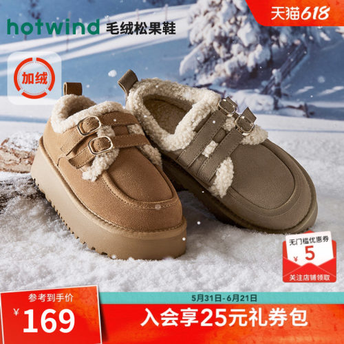 热风24冬新款温暖冬日时尚雪地靴