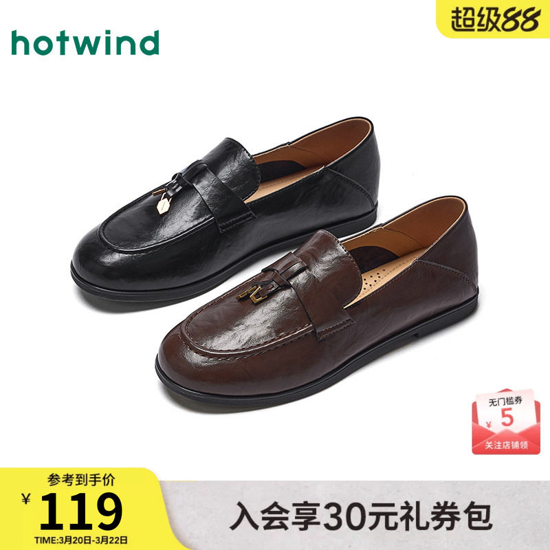 热风平底乐福鞋女款2026年春季新款英伦复古女鞋百搭黑色小皮鞋