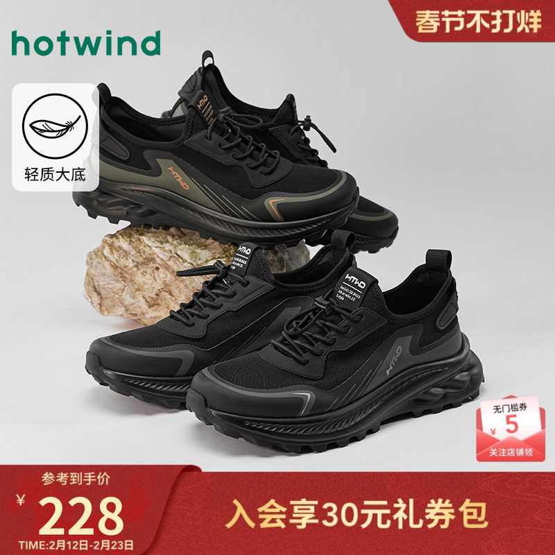 热风男鞋2025年秋季新款男士运动户外黑色慢跑鞋舒适休闲松糕鞋子