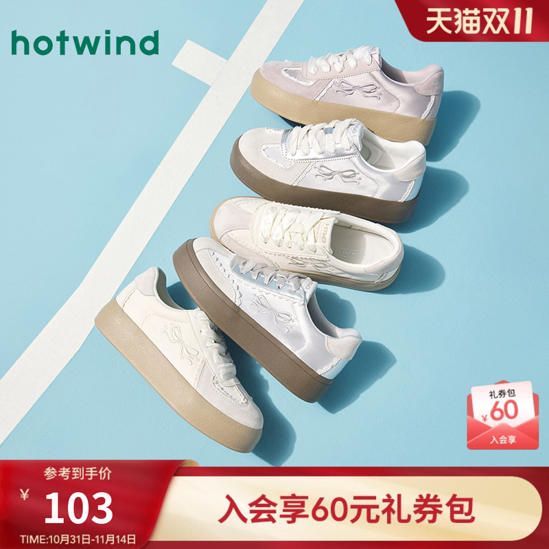 热风25春新款运动芭蕾德训鞋