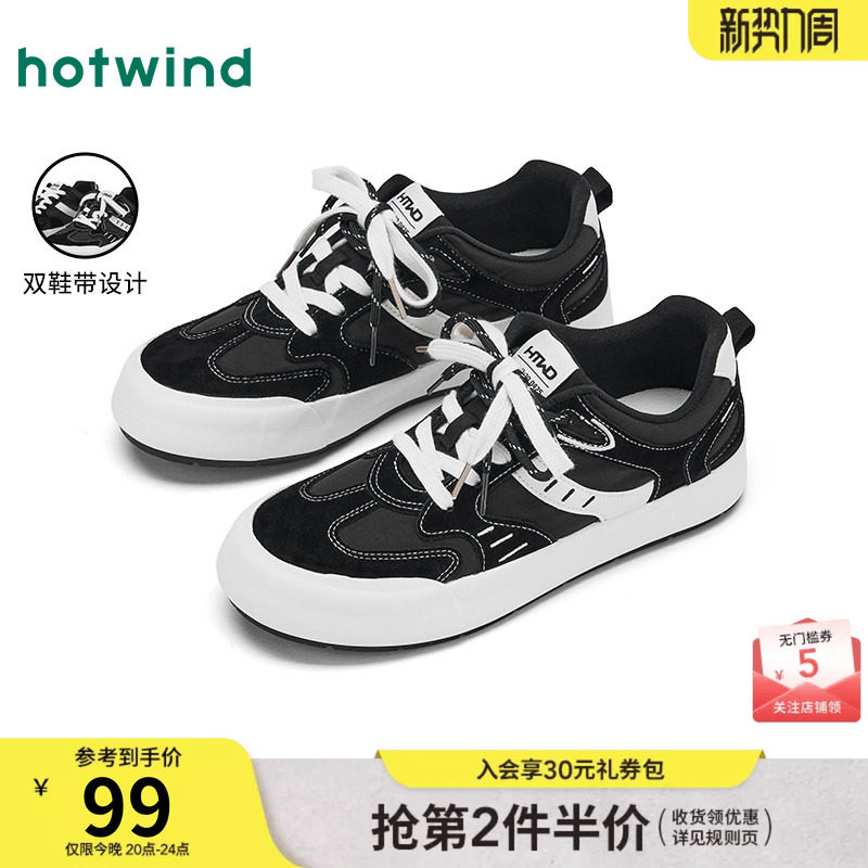 热风男鞋2025年秋季新款男士黑色休闲鞋百搭板鞋运动平底鞋子男款