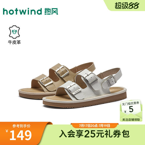2026年夏季新款女士时尚休闲凉鞋