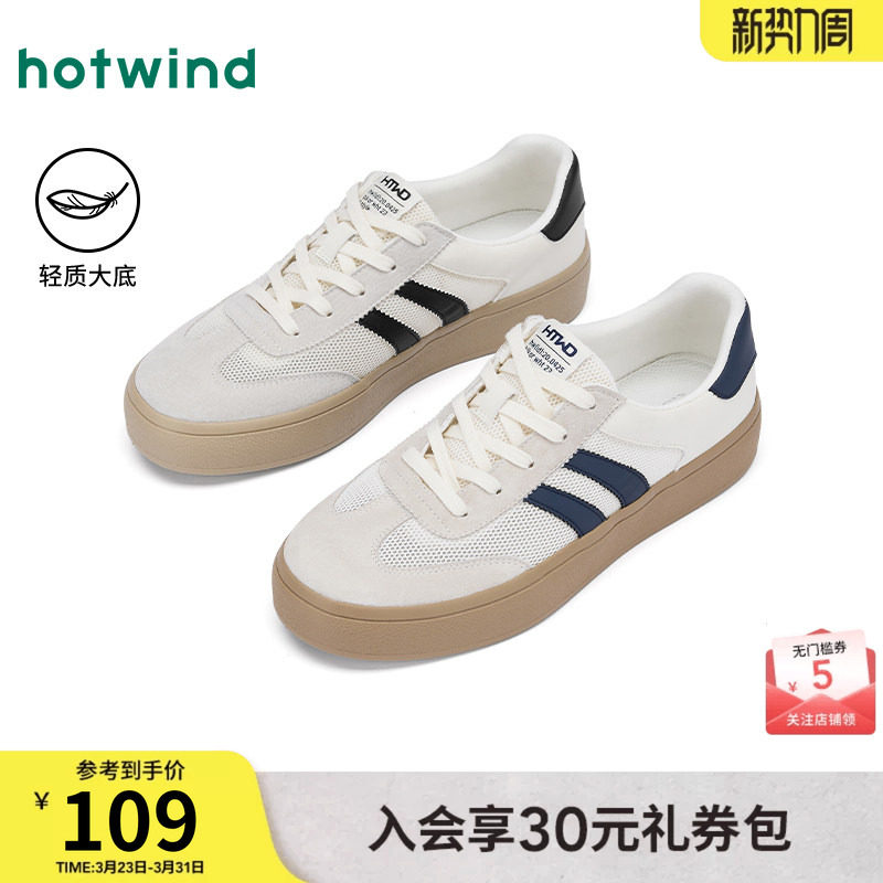 热风男鞋2025年秋季新款男士网面休闲鞋厚底透气德训鞋男款板鞋子