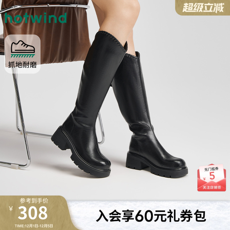 热风2025年冬季新款女时尚休闲靴