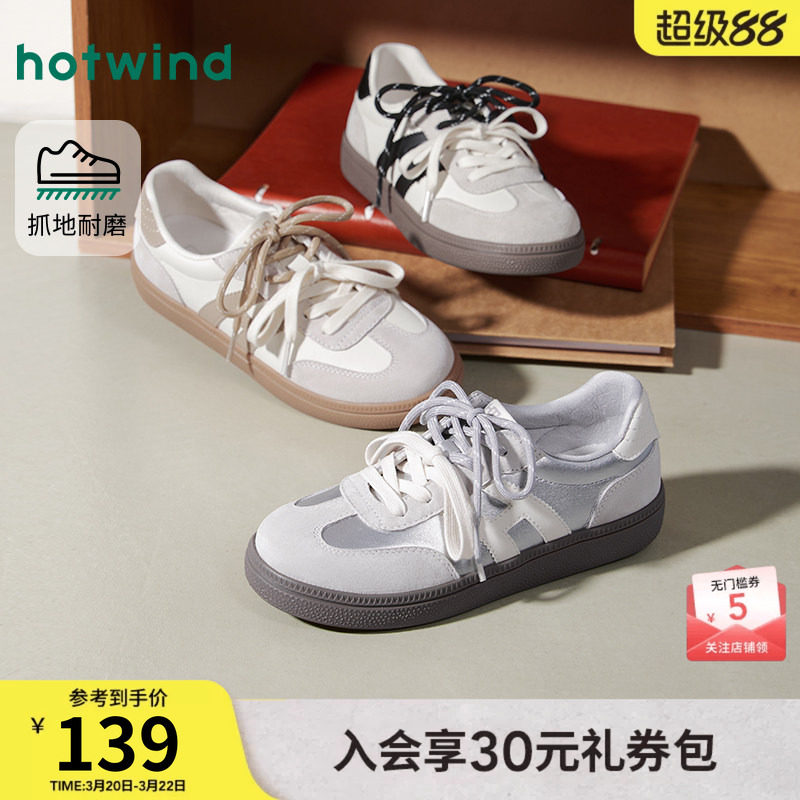 热风银色德训鞋女款2026年春季新款平底运动休闲鞋百搭小白鞋女鞋