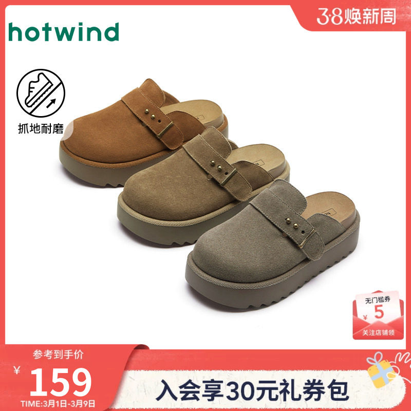 热风厚底勃肯鞋女款2025年春季新款户外休闲通勤女鞋百搭灰色半拖