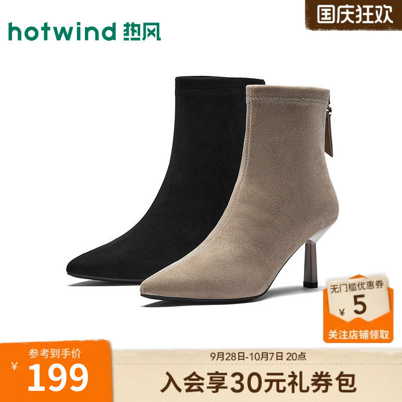 2026年冬季新款女士时尚时装靴