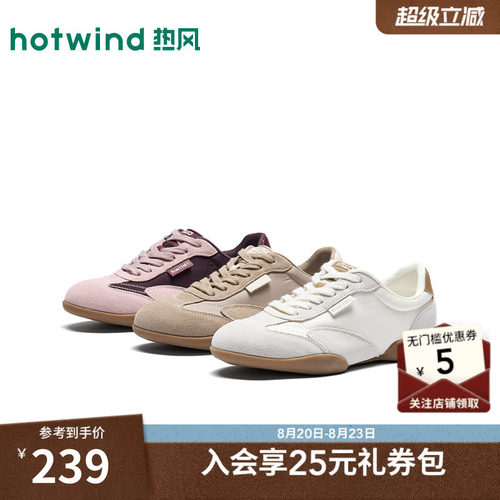 26年秋季新款女士时尚德训鞋