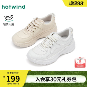 【商场同款】热风运动休闲鞋26年春新款轻便百搭小白鞋户外女鞋