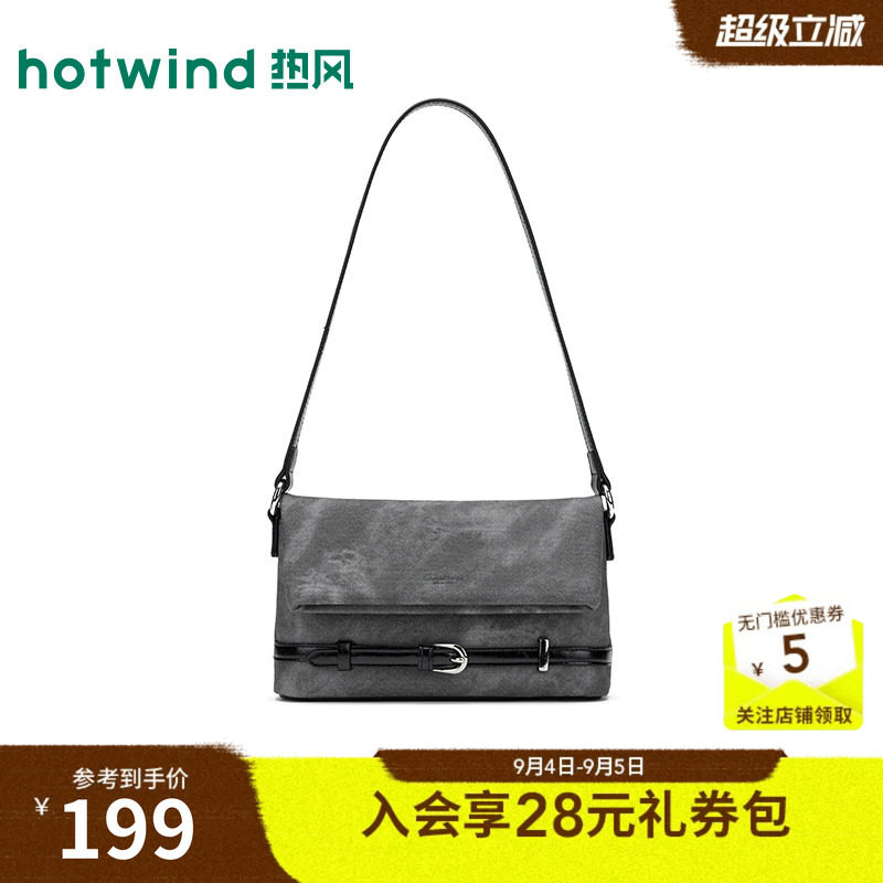 2026秋女仿牛仔翻盖可斜挎单肩包