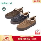 棕色德训鞋 热风男鞋 子 加绒复古板鞋 百搭增高休闲鞋 2025年冬季 新款
