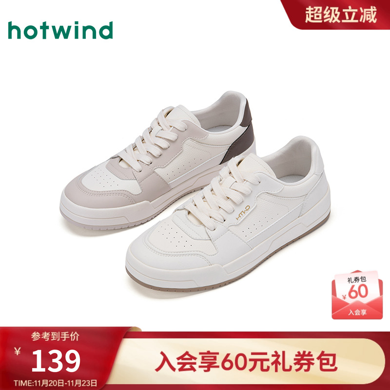 2025年秋季新款男士时尚休闲鞋