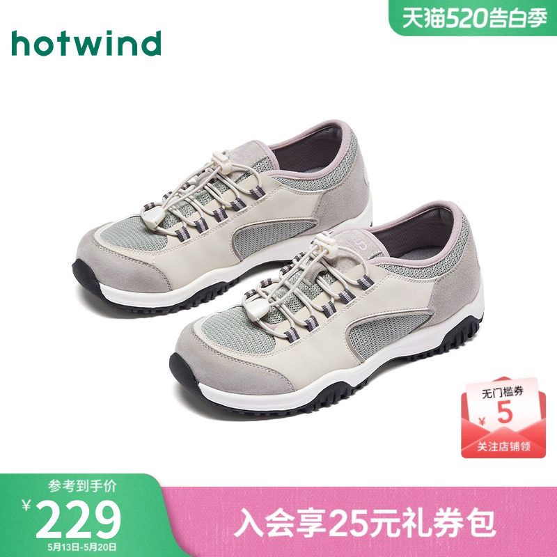【商场同款】热风户外休闲鞋26年春新款网面透气登山鞋运动鞋女