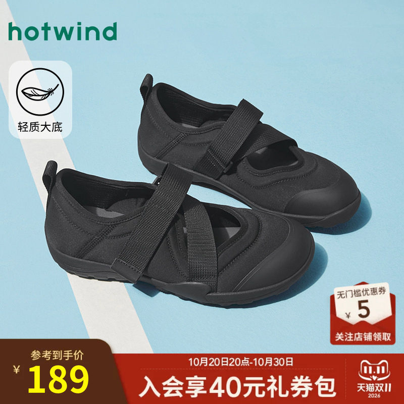 【商场同款】热风黑色玛丽珍鞋26春秋新百搭时尚单鞋平底通勤鞋女