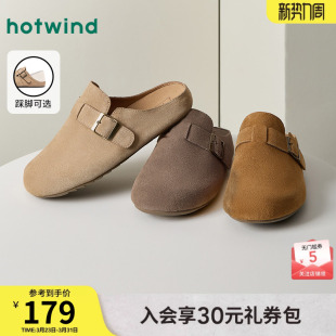 热风男鞋2026年春季新款复古勃肯鞋百搭平底包头拖鞋一脚蹬鞋子男