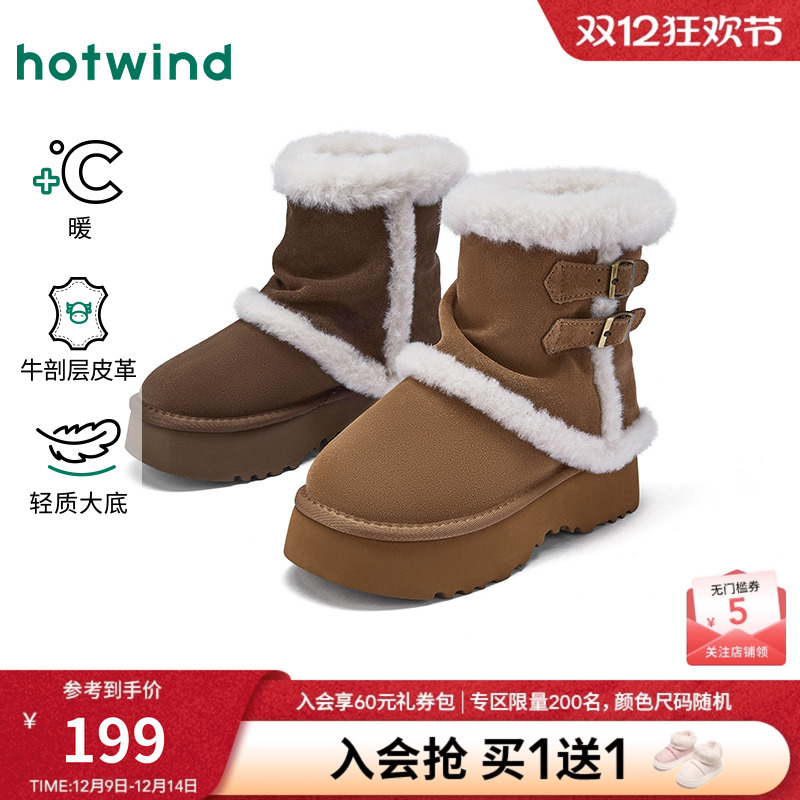 热风2025年新款女士时尚休闲靴