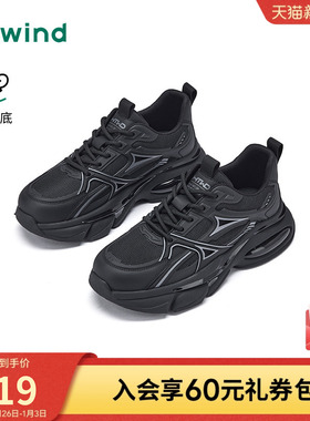 热风男鞋2026年春季新款男士厚底运动休闲鞋子黑色百搭老爹鞋潮