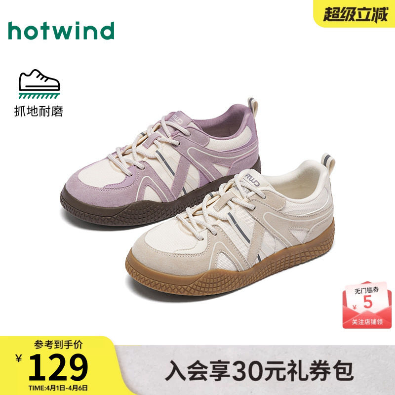 热风百搭休闲鞋2026年春季新款轻便户外女鞋通勤面包鞋女款板鞋子