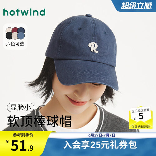 热风2025年秋季新款女士棒球帽