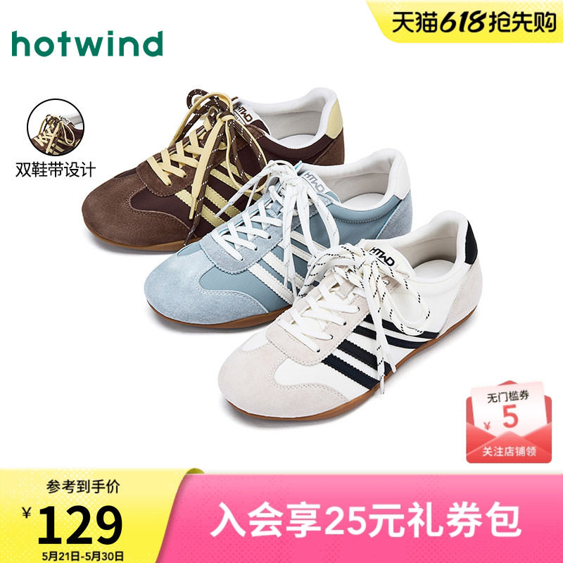 热风薄底德训鞋女款2025年秋季新款运动休闲鞋百搭女鞋软底小白鞋