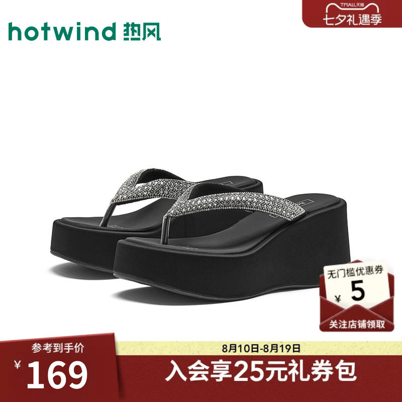 26年夏季新款女士时尚人字拖
