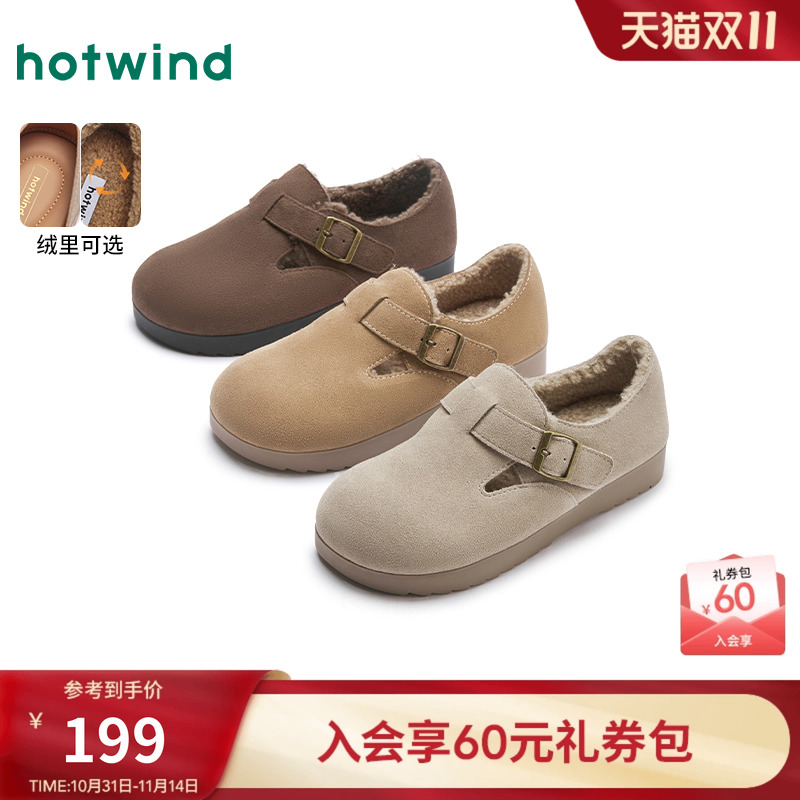 热风24冬新款时尚休闲勃肯鞋