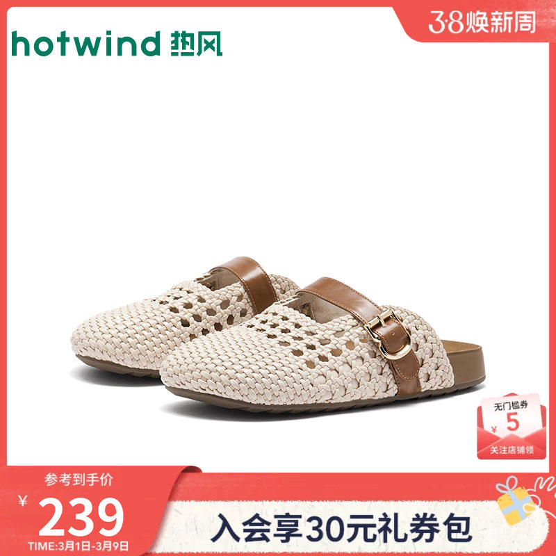 热风时装包头拖女2026年春新款复古休闲拖鞋百搭一字拖