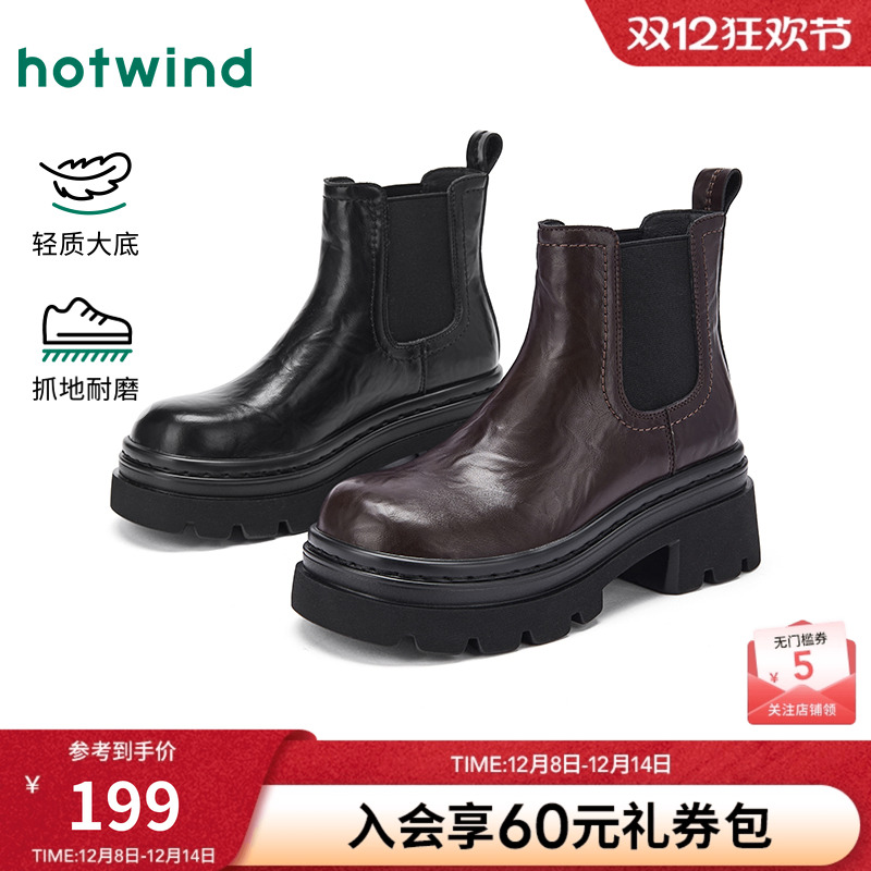 热风2025年新款女士时尚休闲靴