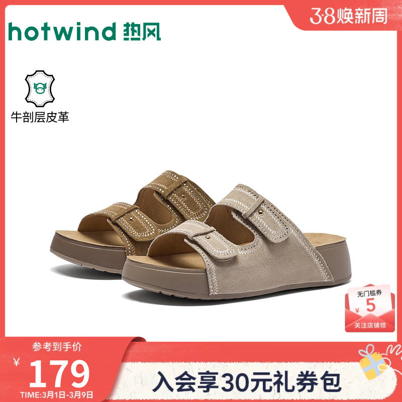 热风厚底一字拖女2026年春季新款百搭增高勃肯拖鞋复古外穿凉拖