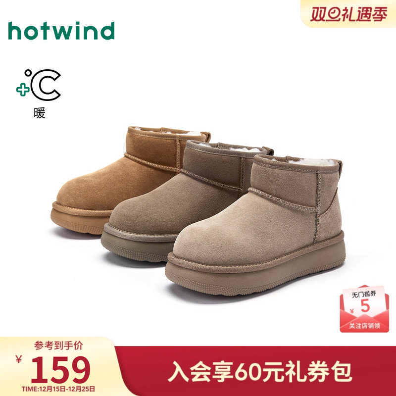 热风2025年冬季新款女时尚休闲靴