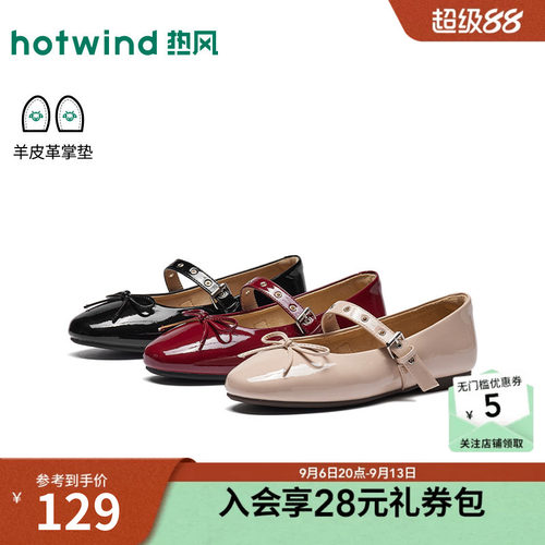 2026年秋季新款女士时尚浅口单鞋