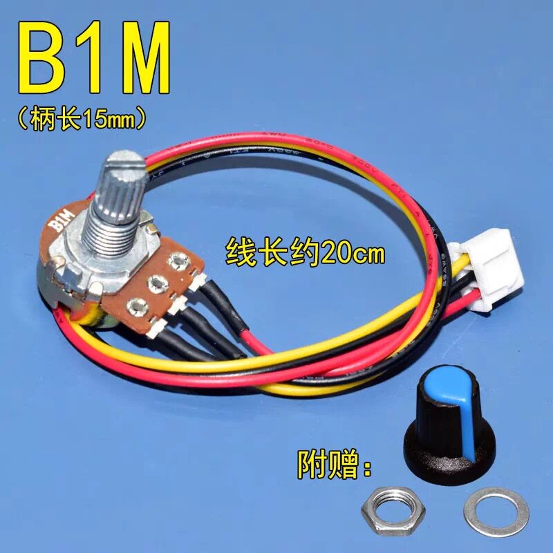 B2K-500K调速旋钮开关3P线控图片