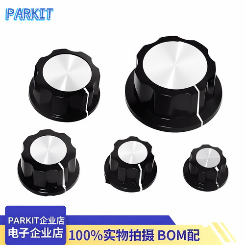 MF-A01/A02/A03/A04/A05 电位器旋钮 胶木旋钮帽子刻度片6mm内孔