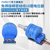 精密多圈电位器10圈可调免焊接100欧姆500Ω1K2K5K10K20K50K100K