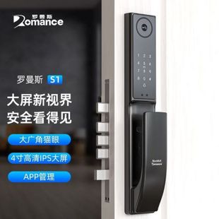 锁4寸高清显示屏指纹锁S1 罗曼斯Romance全自动智能锁防盗门密码