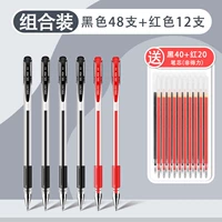 48 черных и 12 красных (отправьте 40 черных жил + 20 красных жил)