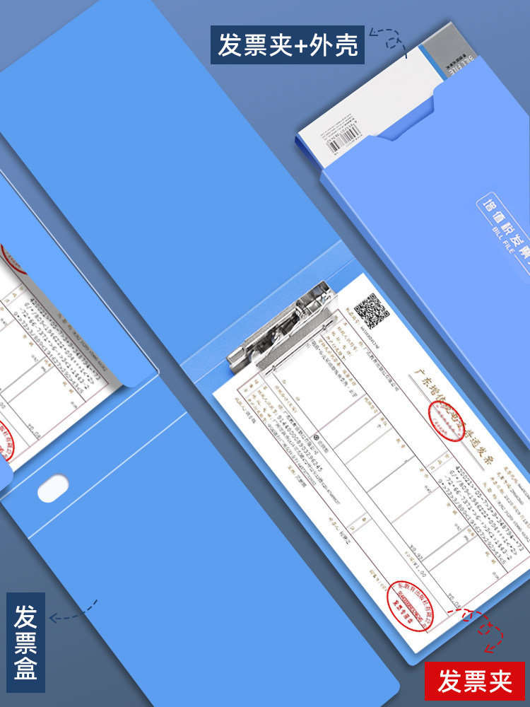 델리 부가가치세 송장 클립 보관함 청구서 바우처 주최자 송장 클립 금융 용품 대용량 문서 바우처 클립 클립 사무용품 다기능 보관 유물