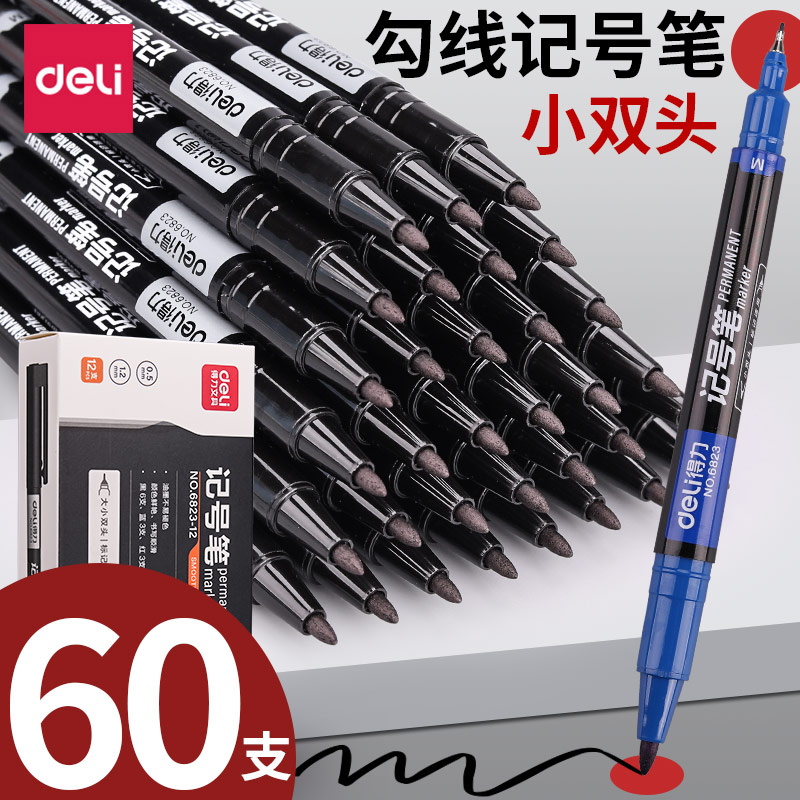 得力小双头记号笔60支批发