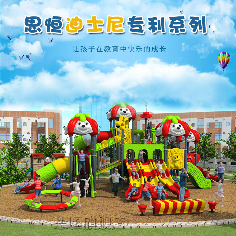 大型户外玩具商场儿童乐园游乐设备室外组合滑梯卡通造型小博士,玩具/童车/益智/积木/模型,滑梯,淘宝优惠券,粉丝福利购,淘宝优惠卷