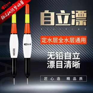 钩尖江湖桐木远投阿波自立漂大物醒目浮漂钓青鱼草鱼无铅找底鱼漂