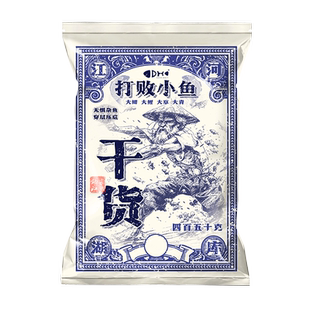 钩尖江湖干货打败小鱼饵料新品鲤鱼鲫鱼饵料野钓大物黑坑专用搓饵